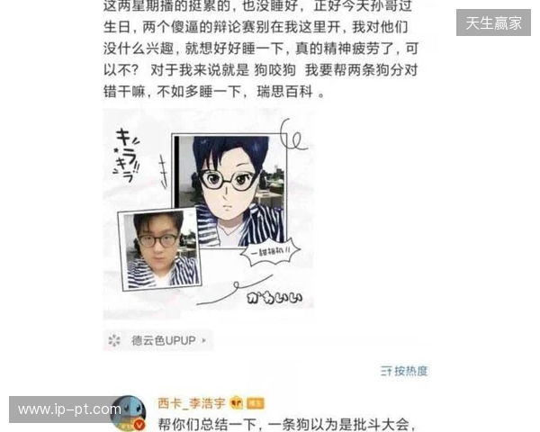 mzinho：Senzu离开后，我们一度打得很艰难